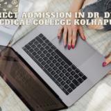 direct admission dr dy patil medical college kolhapur