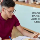Bharati Vidyapeeth BAMS Management Quota Fees