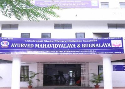CSMSS Ayurved Mahavidayalya and Ruganalay, Aurangabad